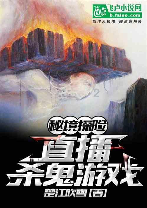 大航海之路