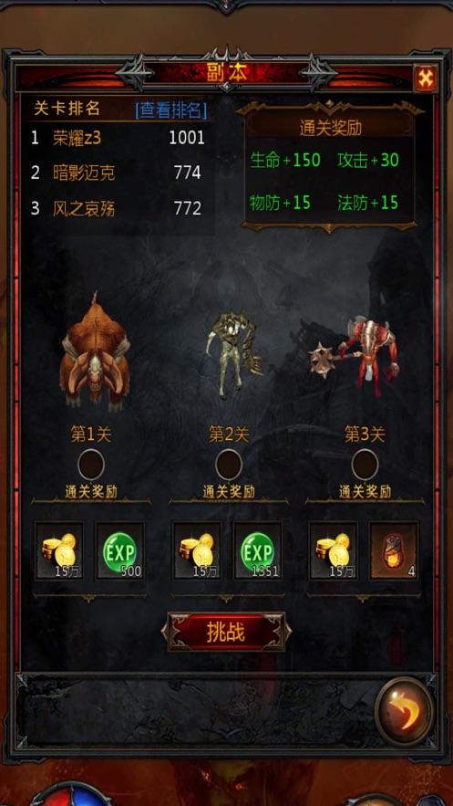 消失的寺庙