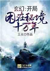 海底的秘密