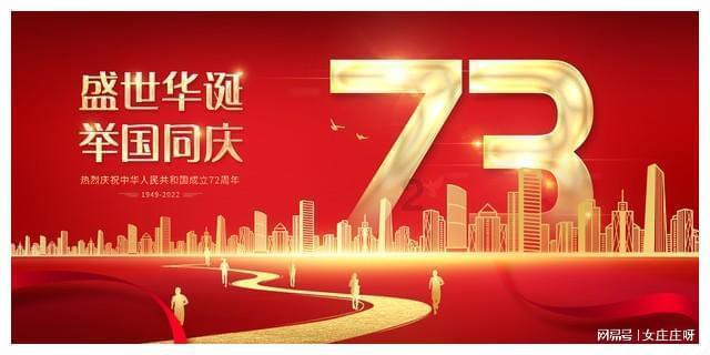救援小绿龙