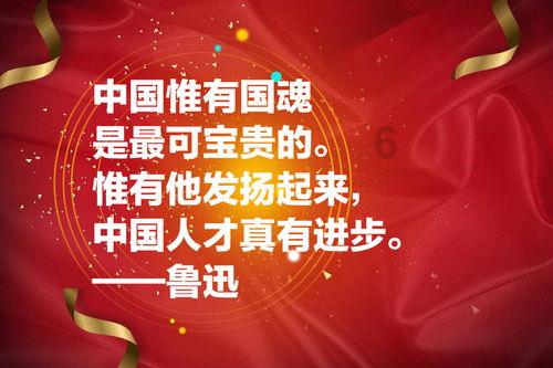 救援白虎
