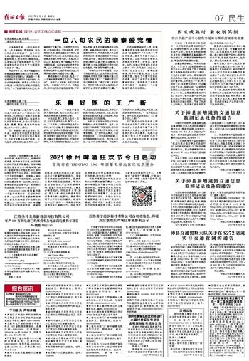 影之诗