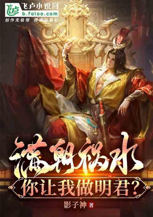 小企鹅逃生