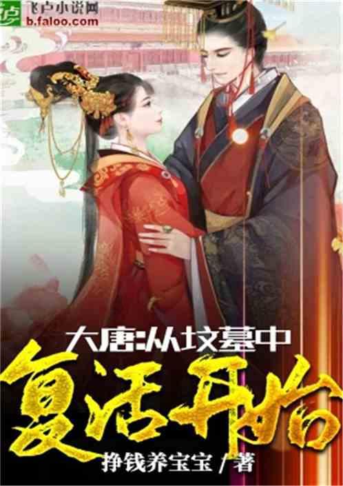 新剑侠传奇
